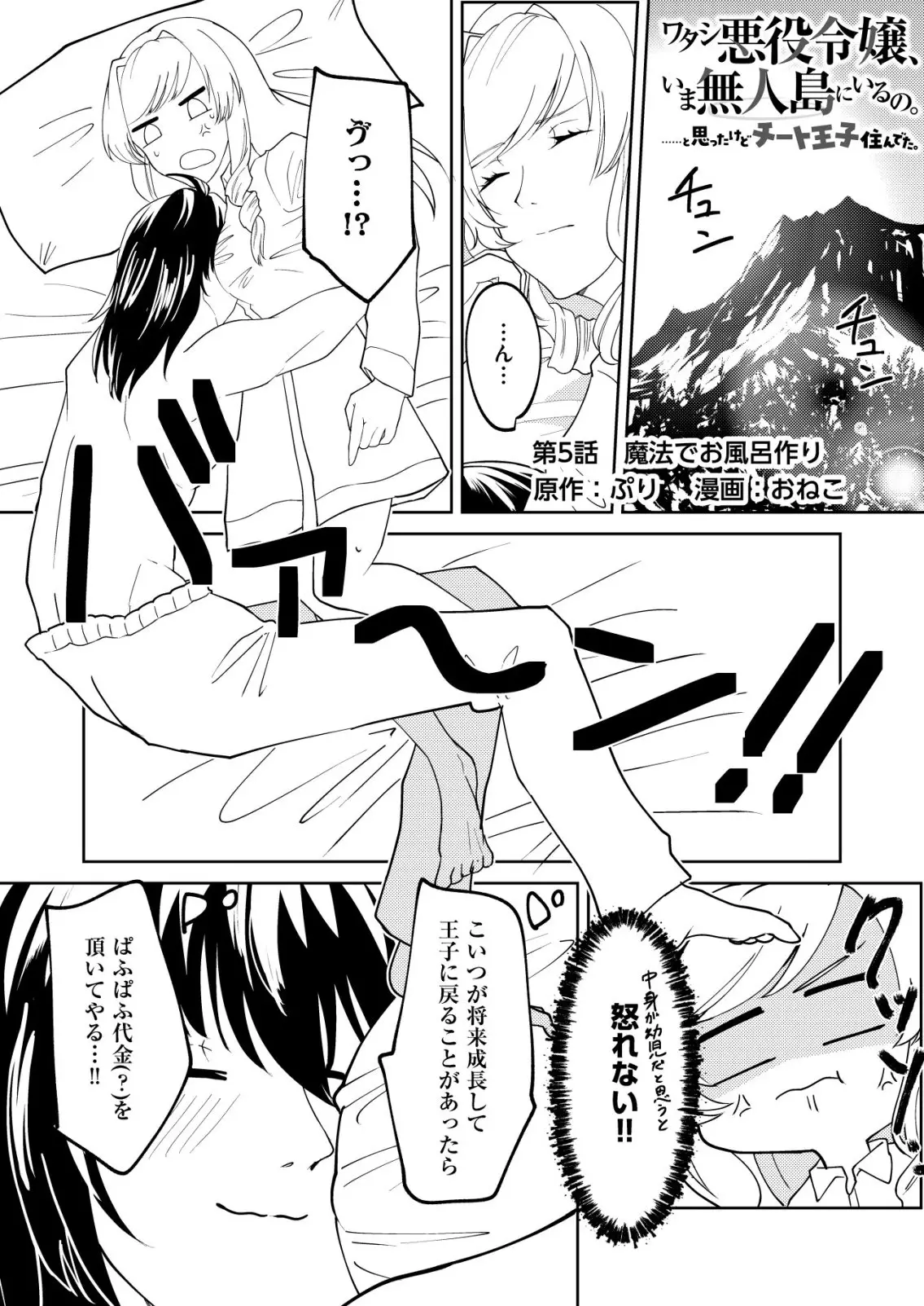 Page 0