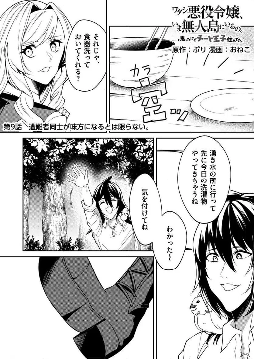 Page 0