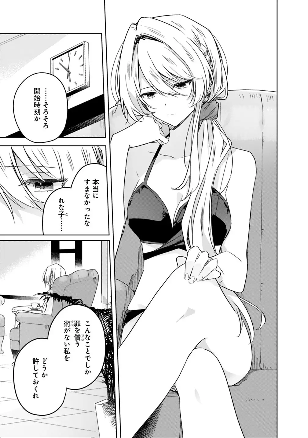 Page 0