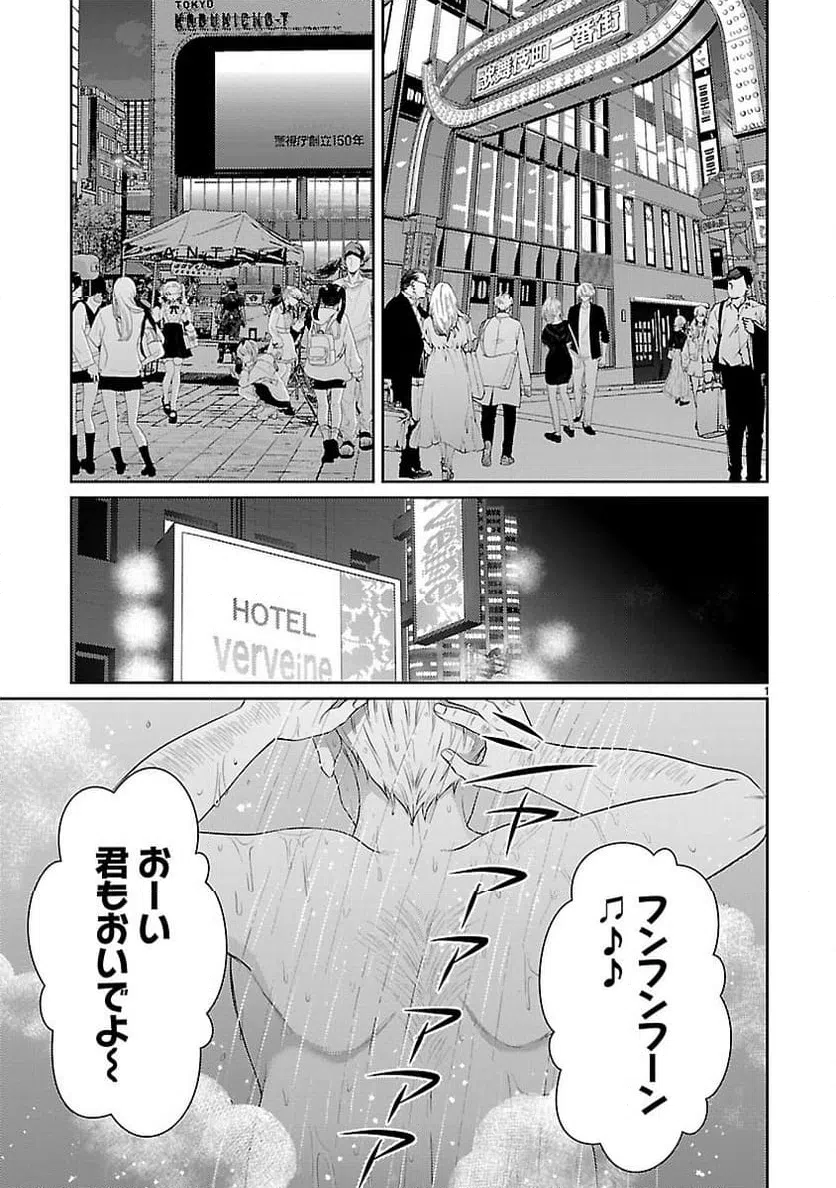 Page 0