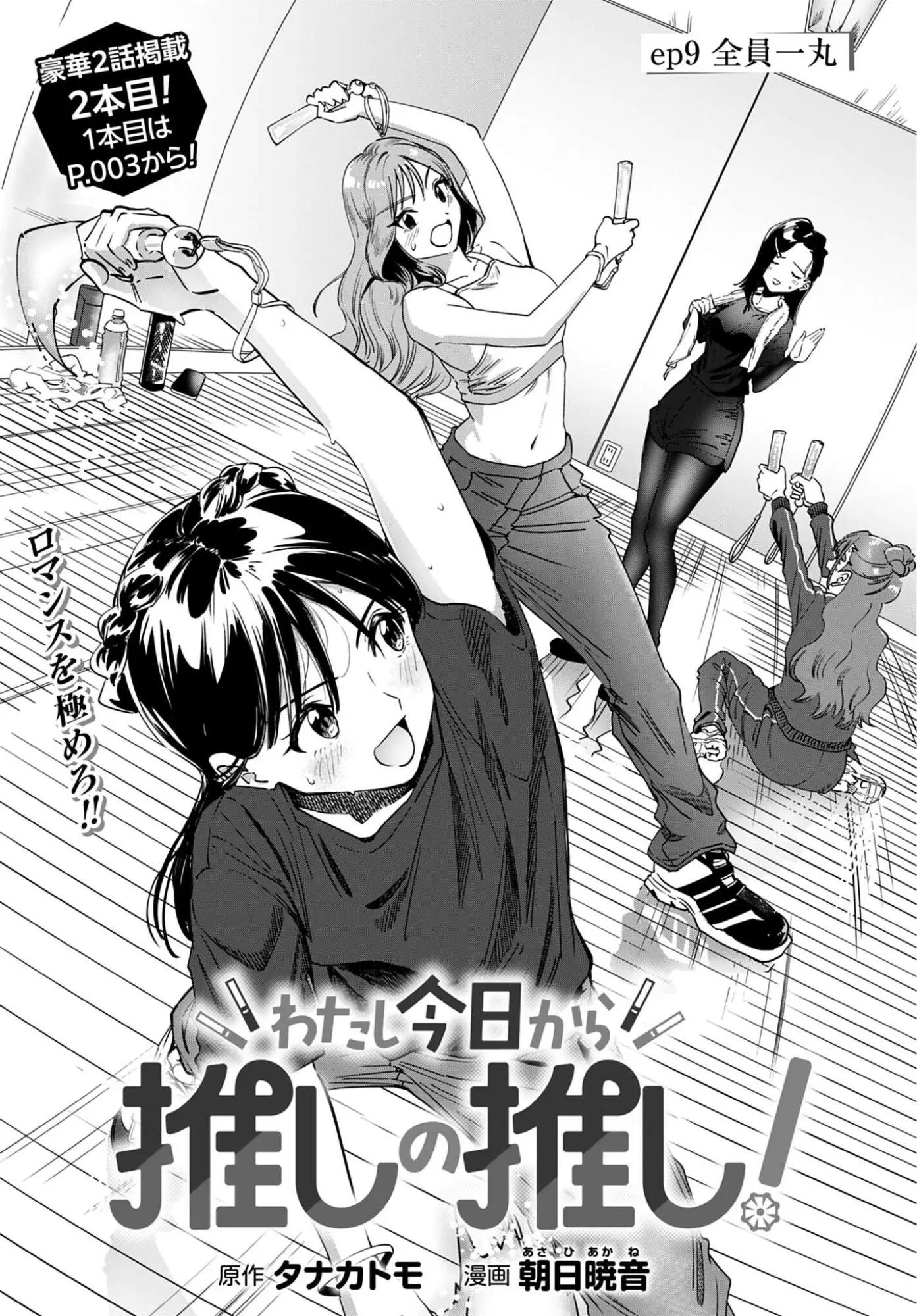 Page 0
