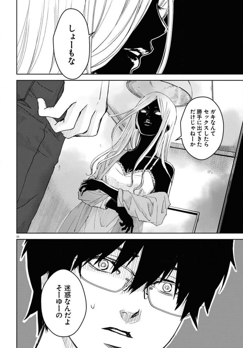 Page 37