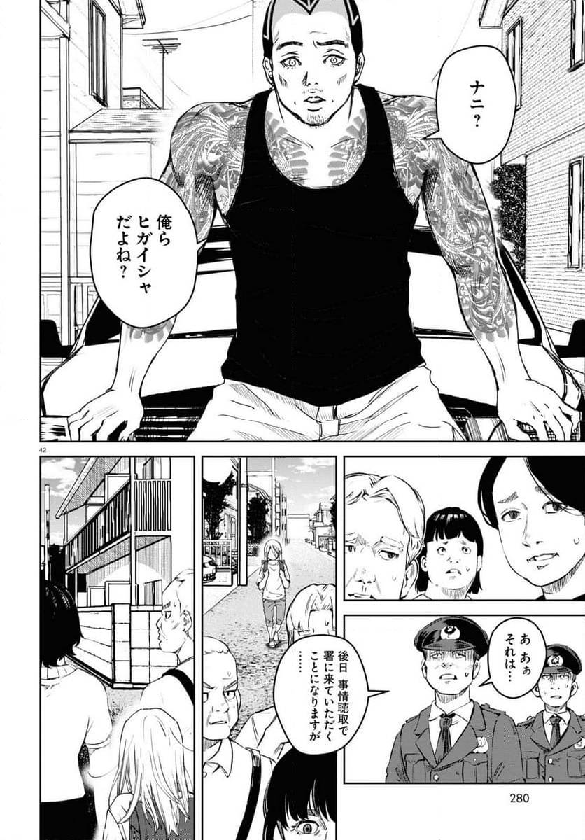 Page 41