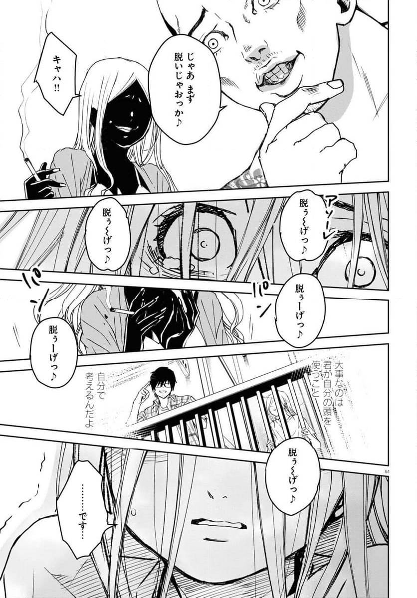 Page 50