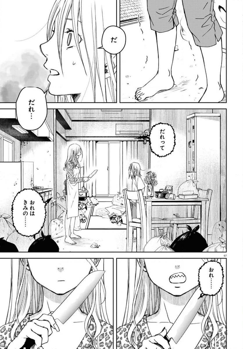 Page 66