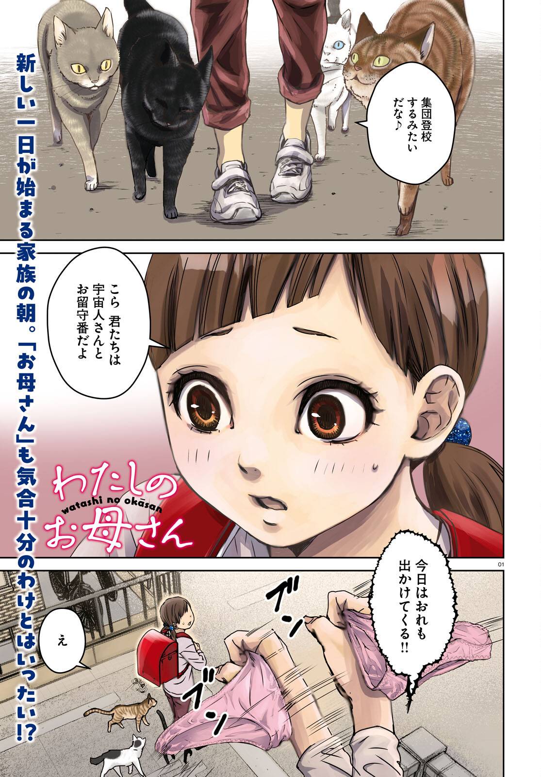 Page 0