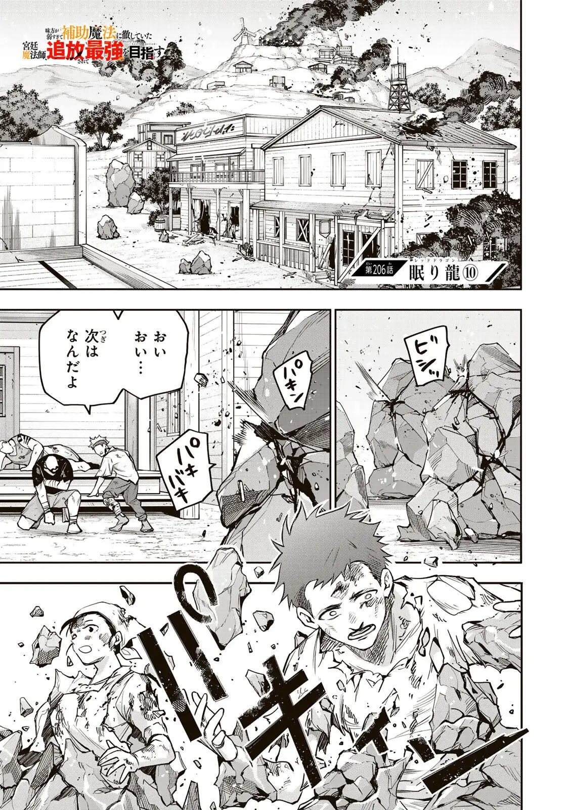 Page 0