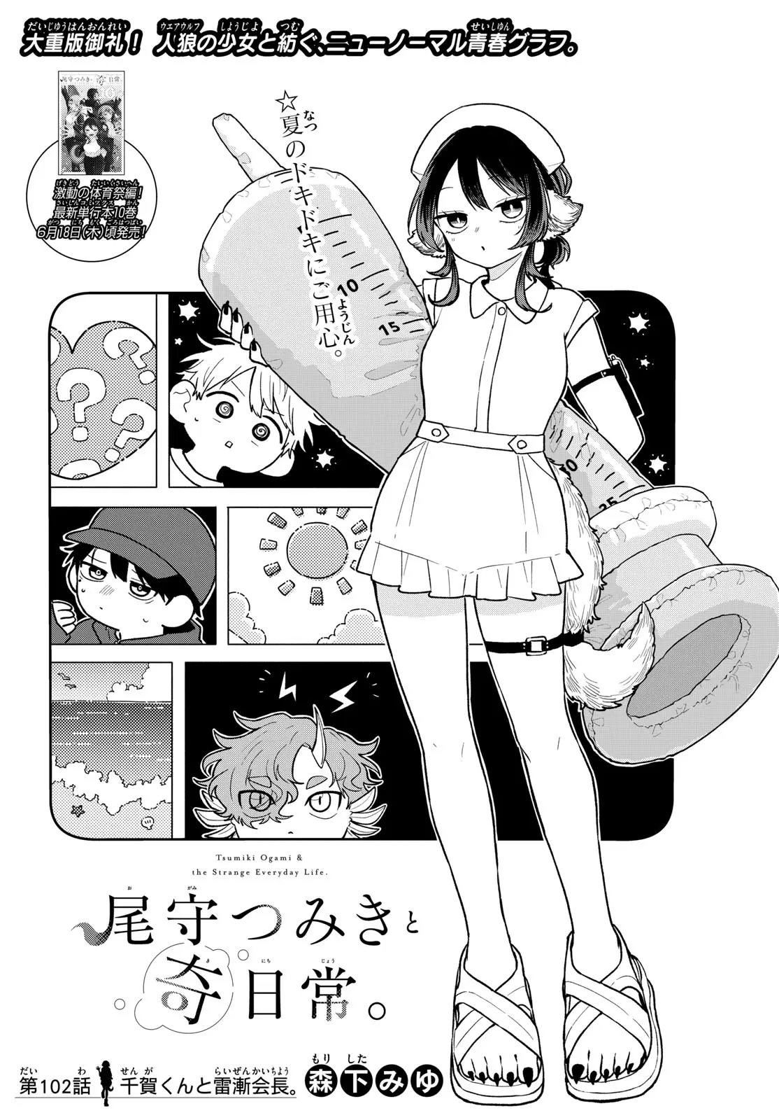 Page 0