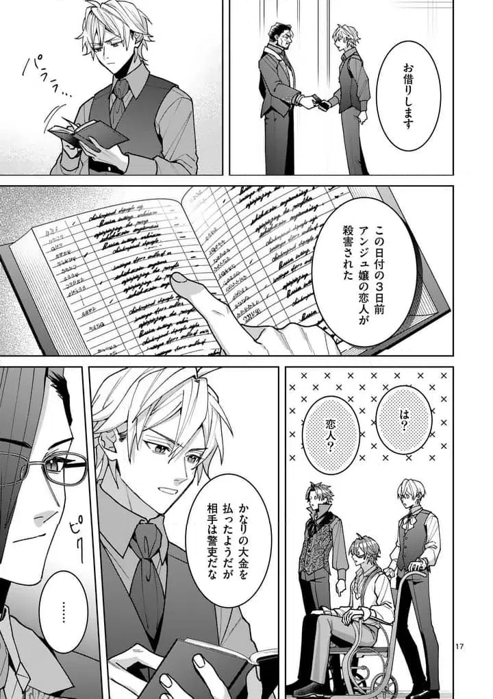Page 0