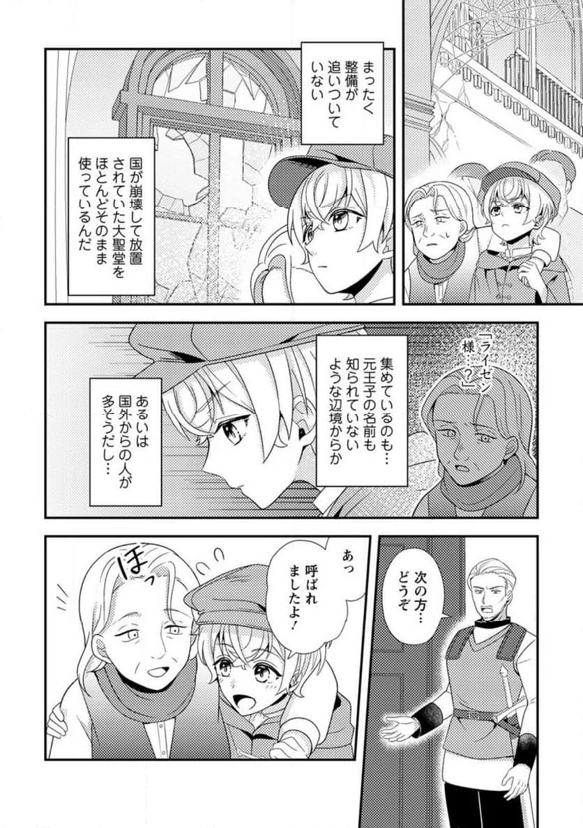 Page 0
