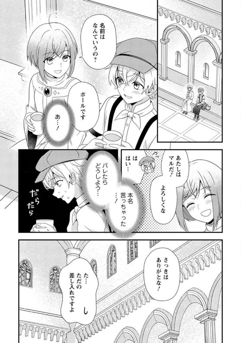 Page 0