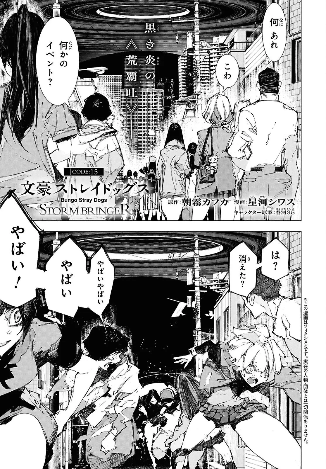 Page 0