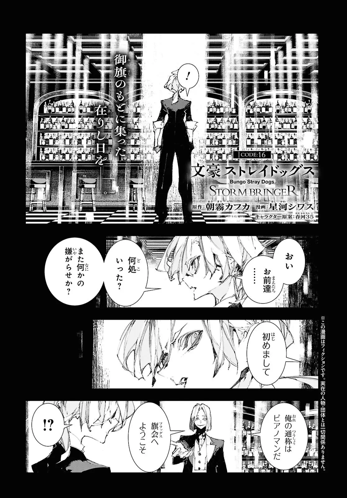 Page 0