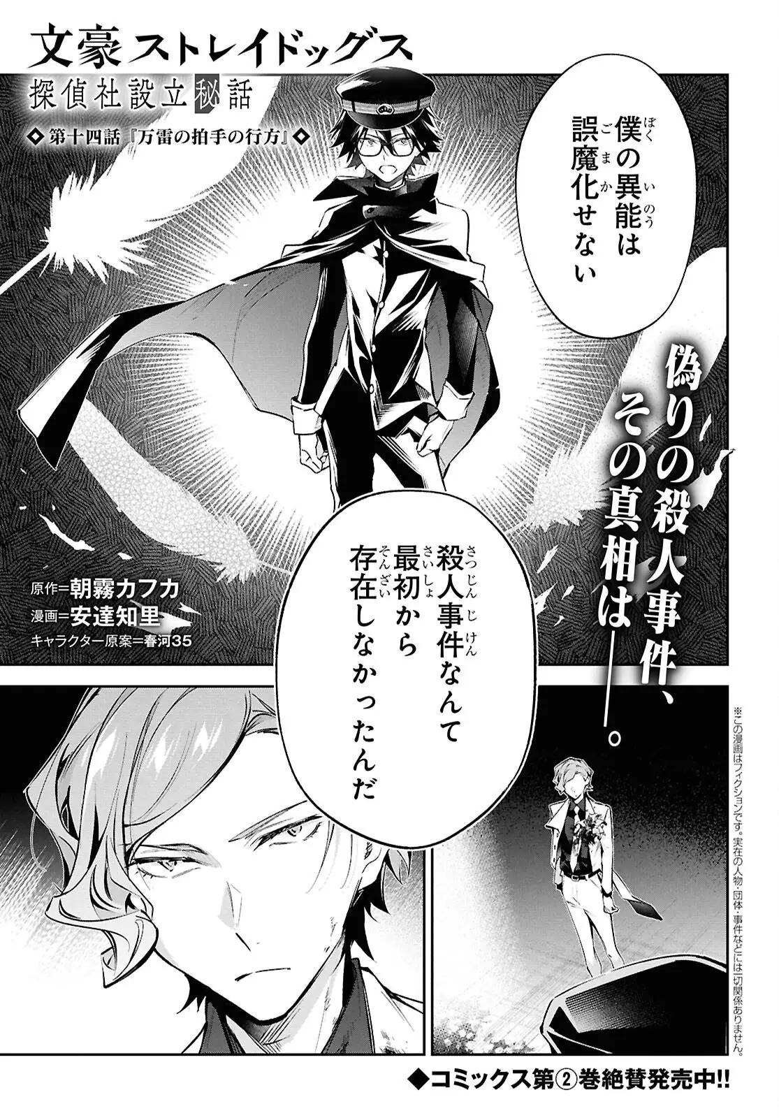 Page 0
