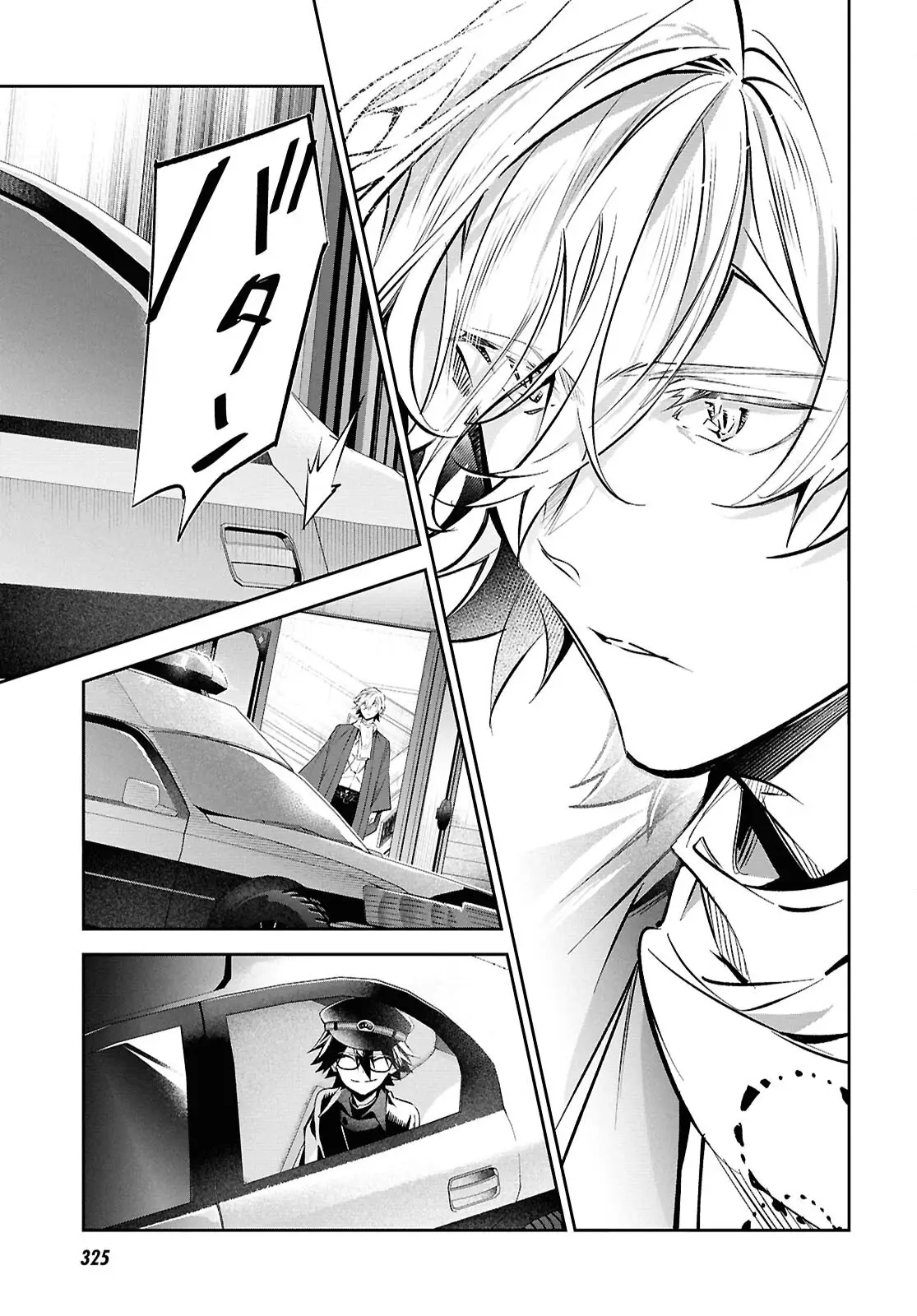 Page 33