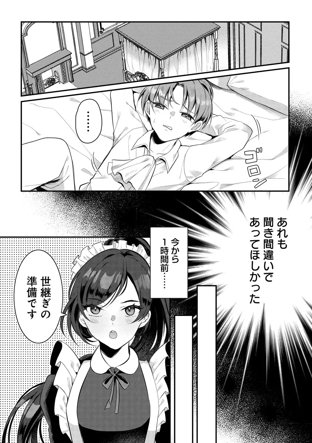 Page 0