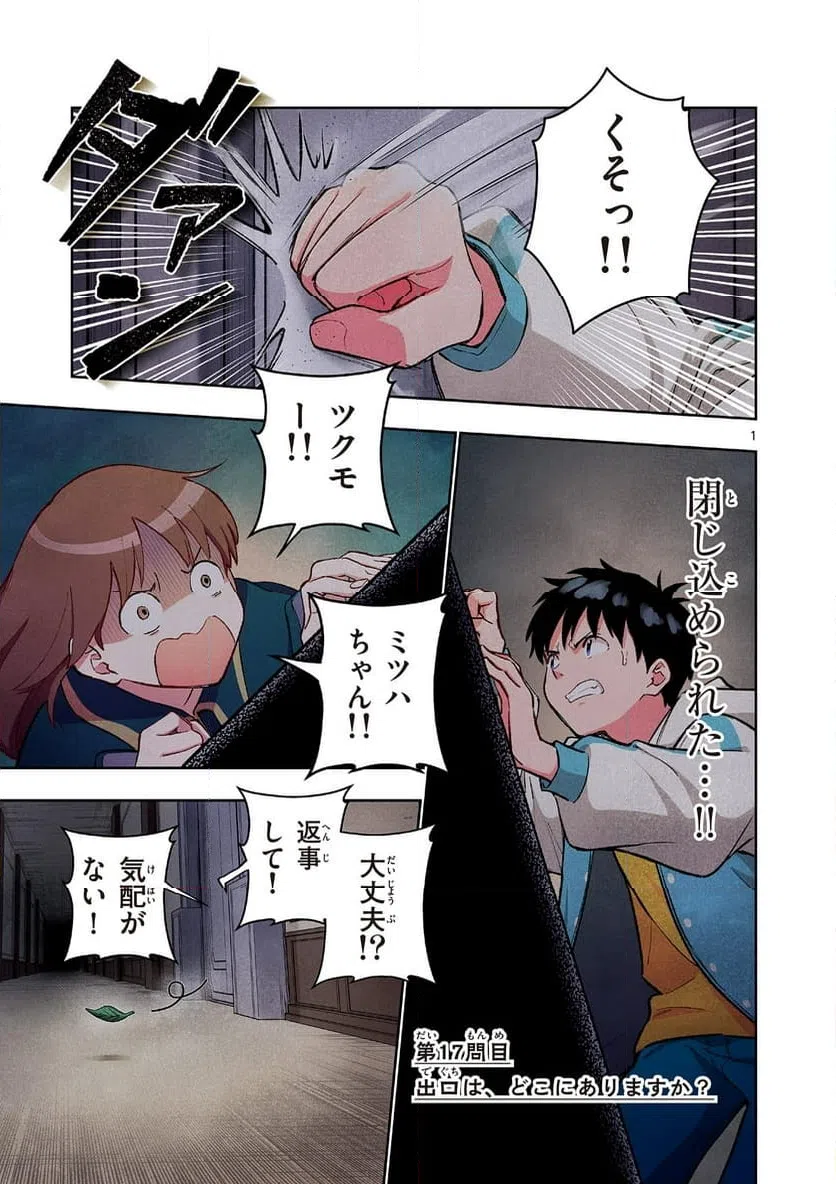 Page 0