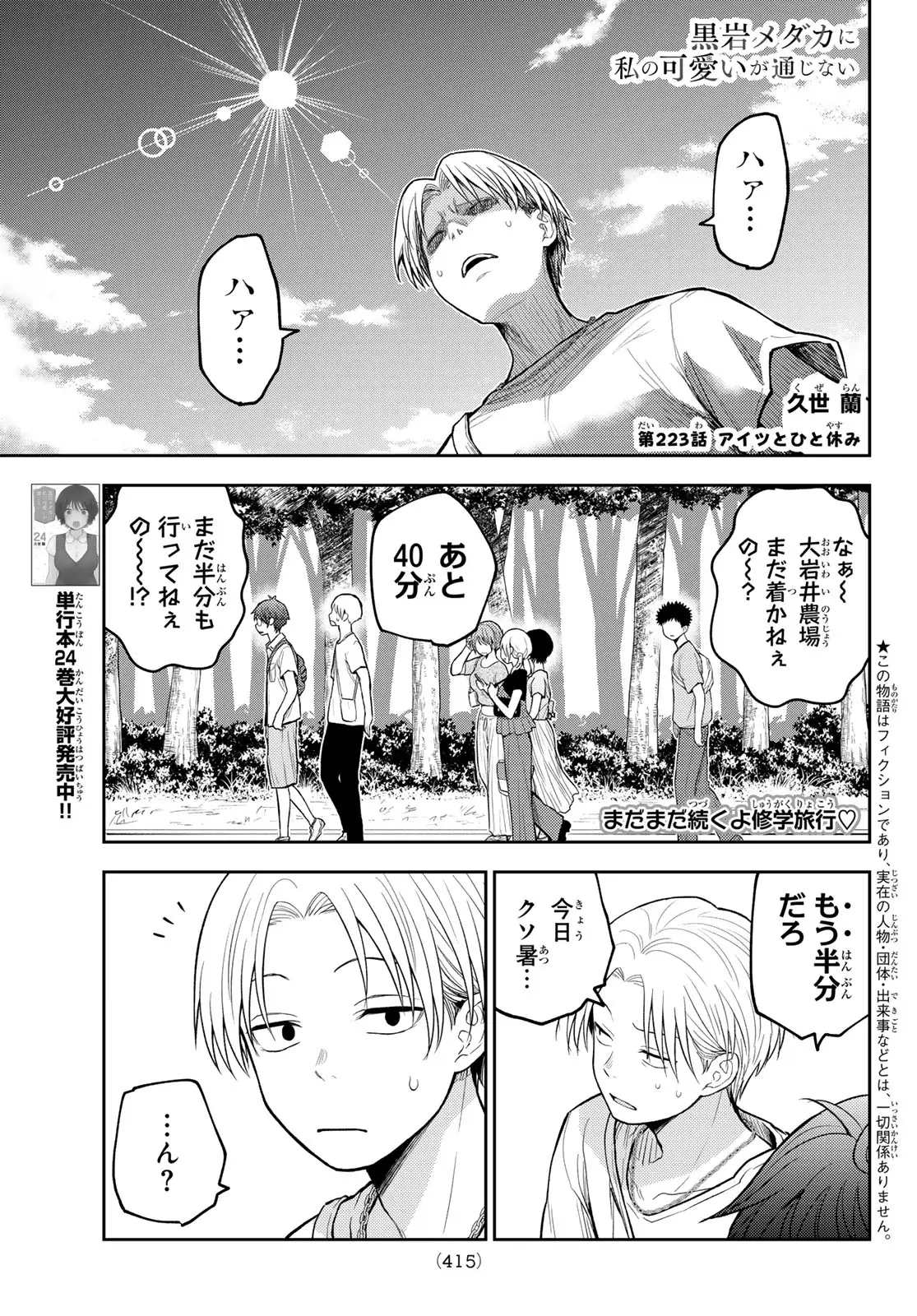 Page 0