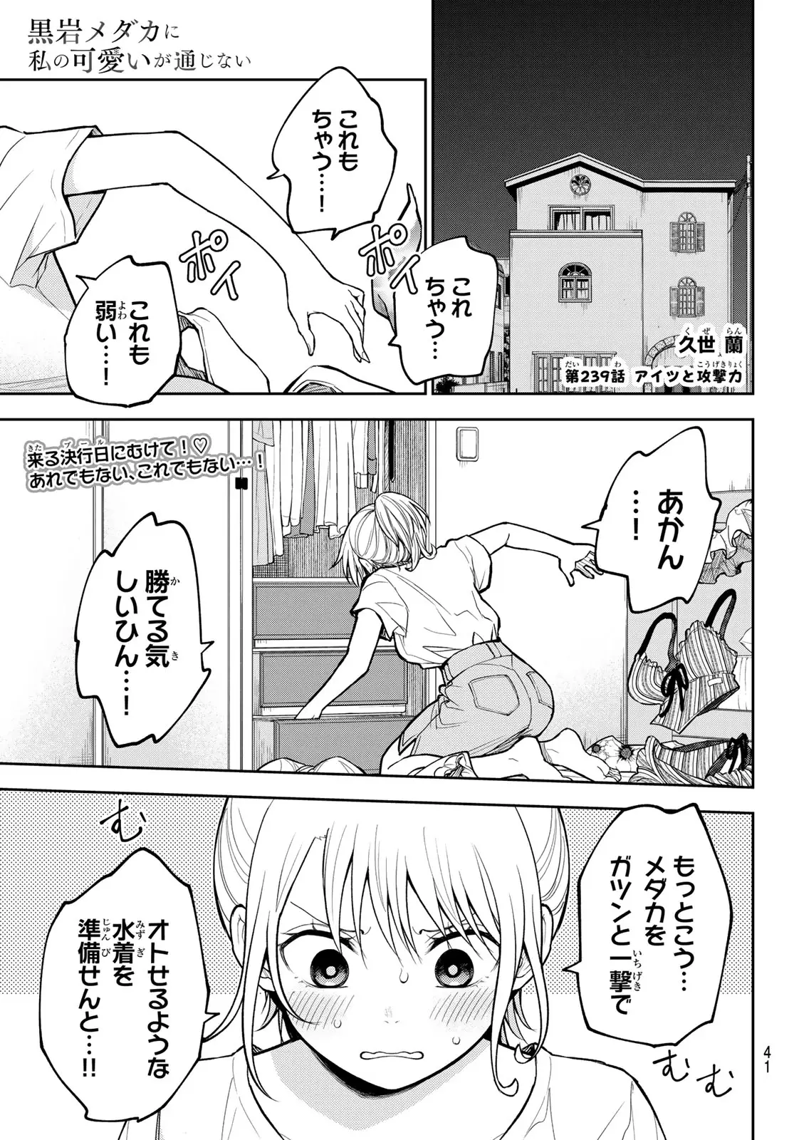 Page 0