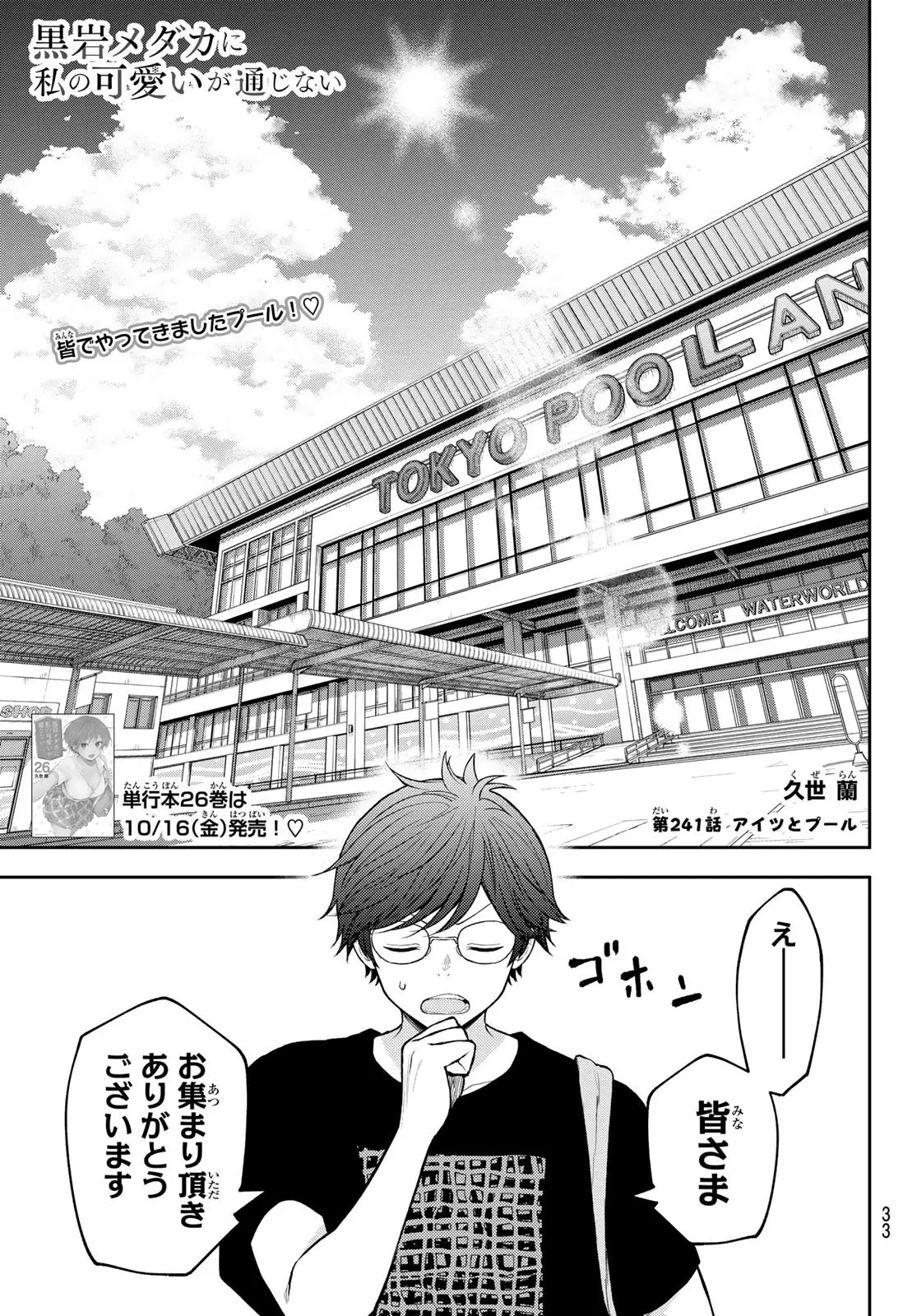 Page 0