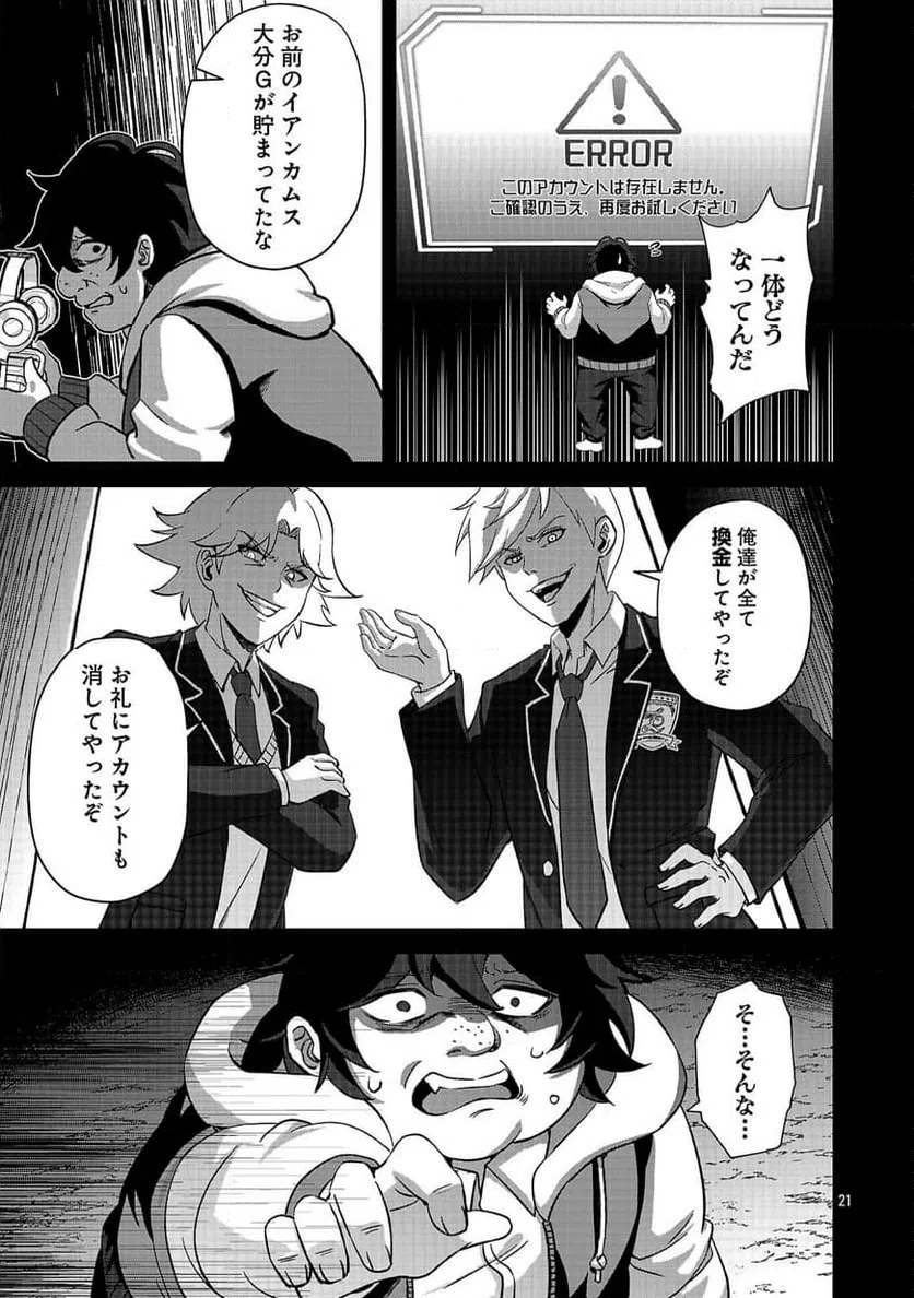 Page 22