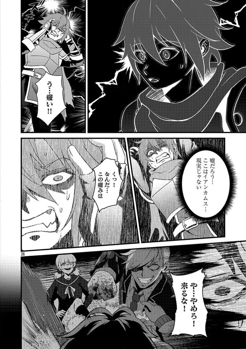 Page 27