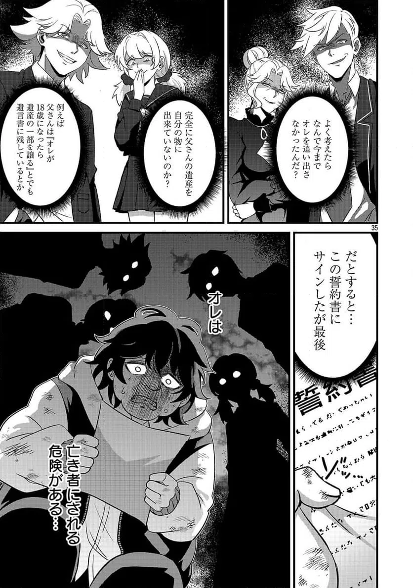 Page 36