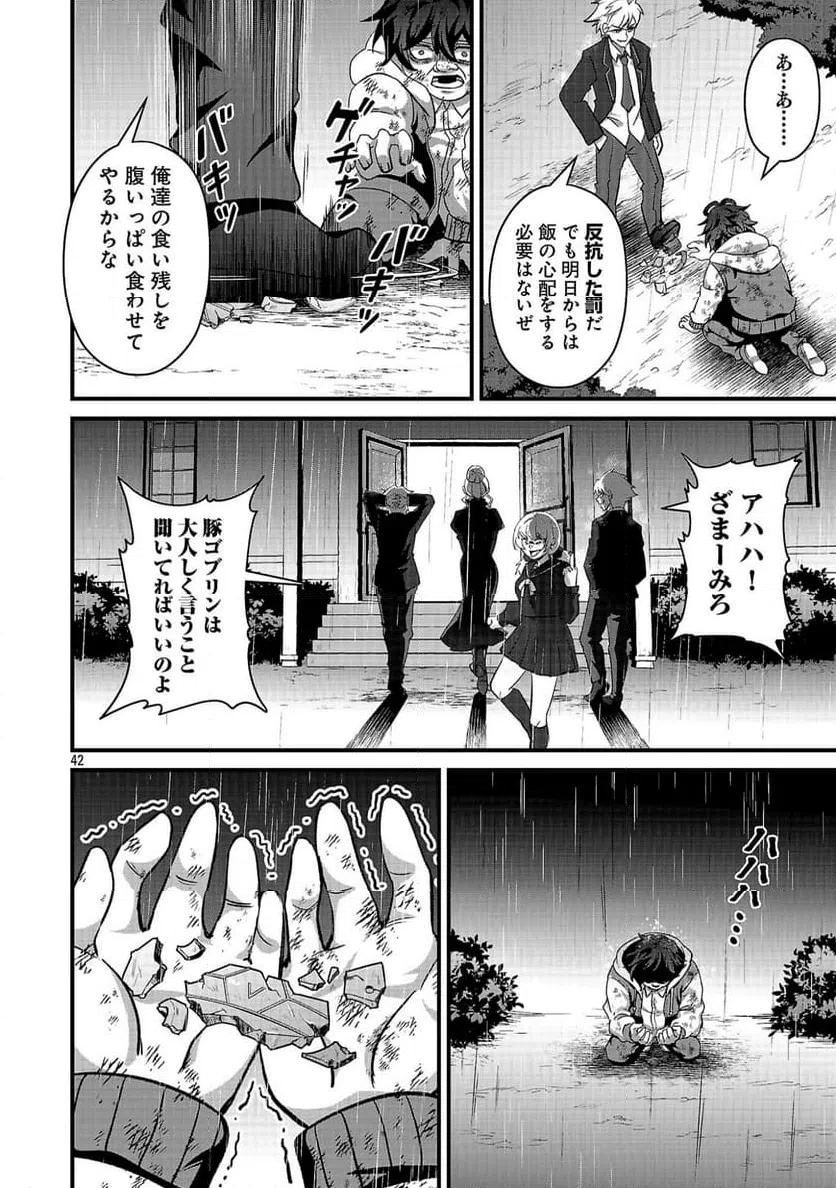 Page 43