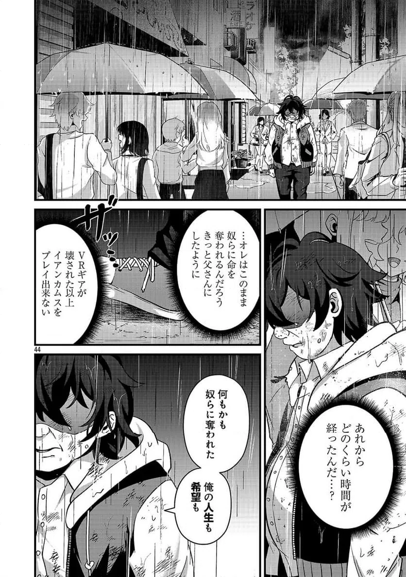 Page 45