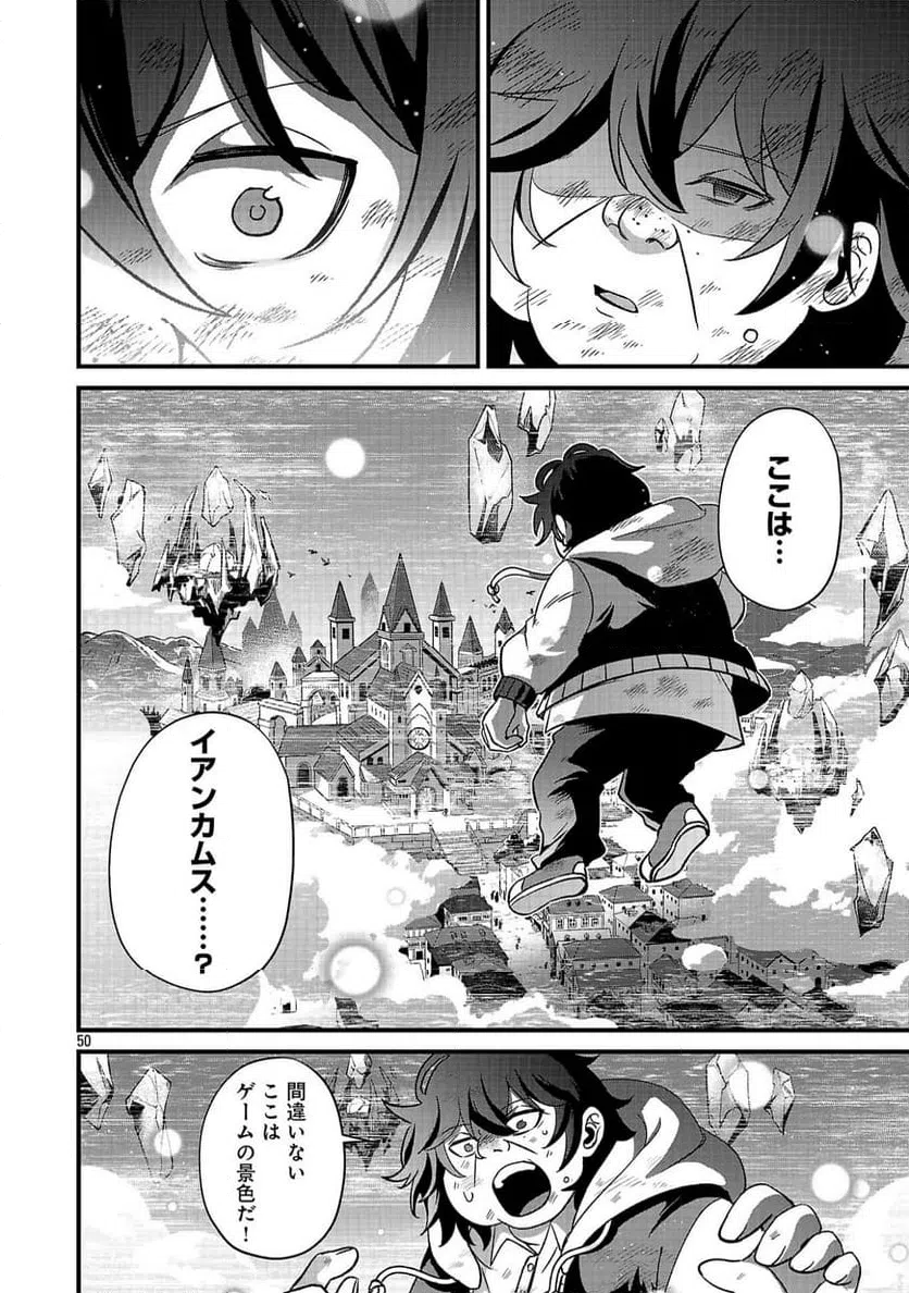 Page 51