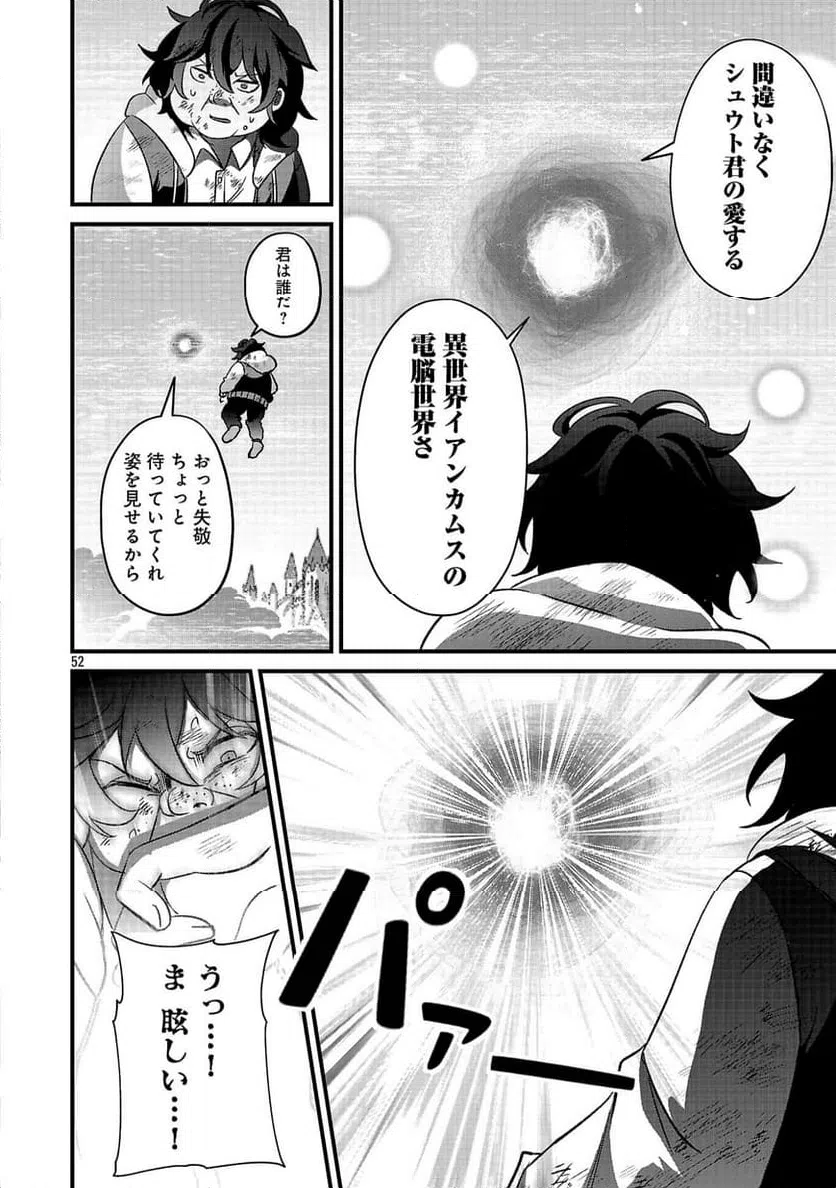 Page 53