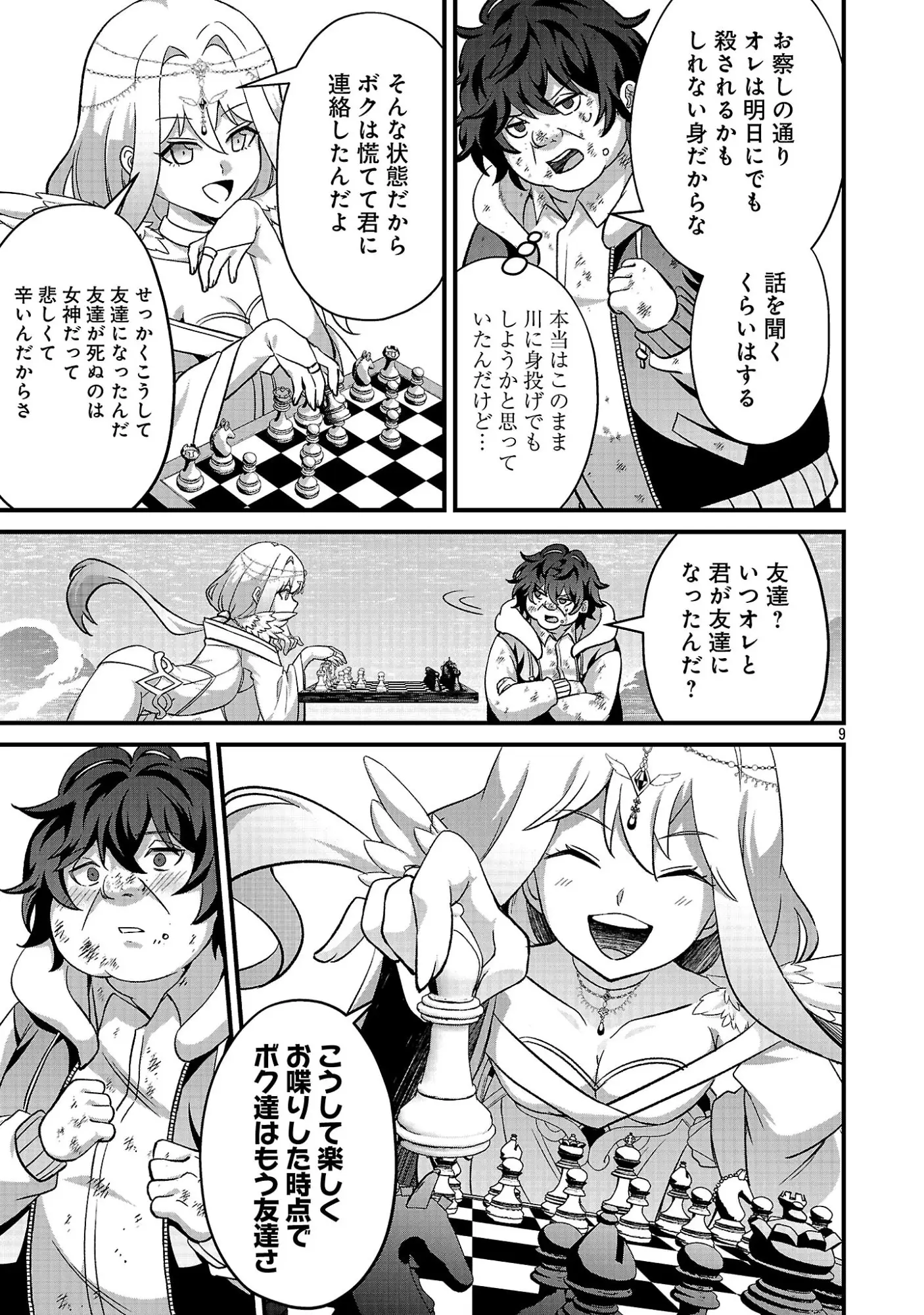 Page 0