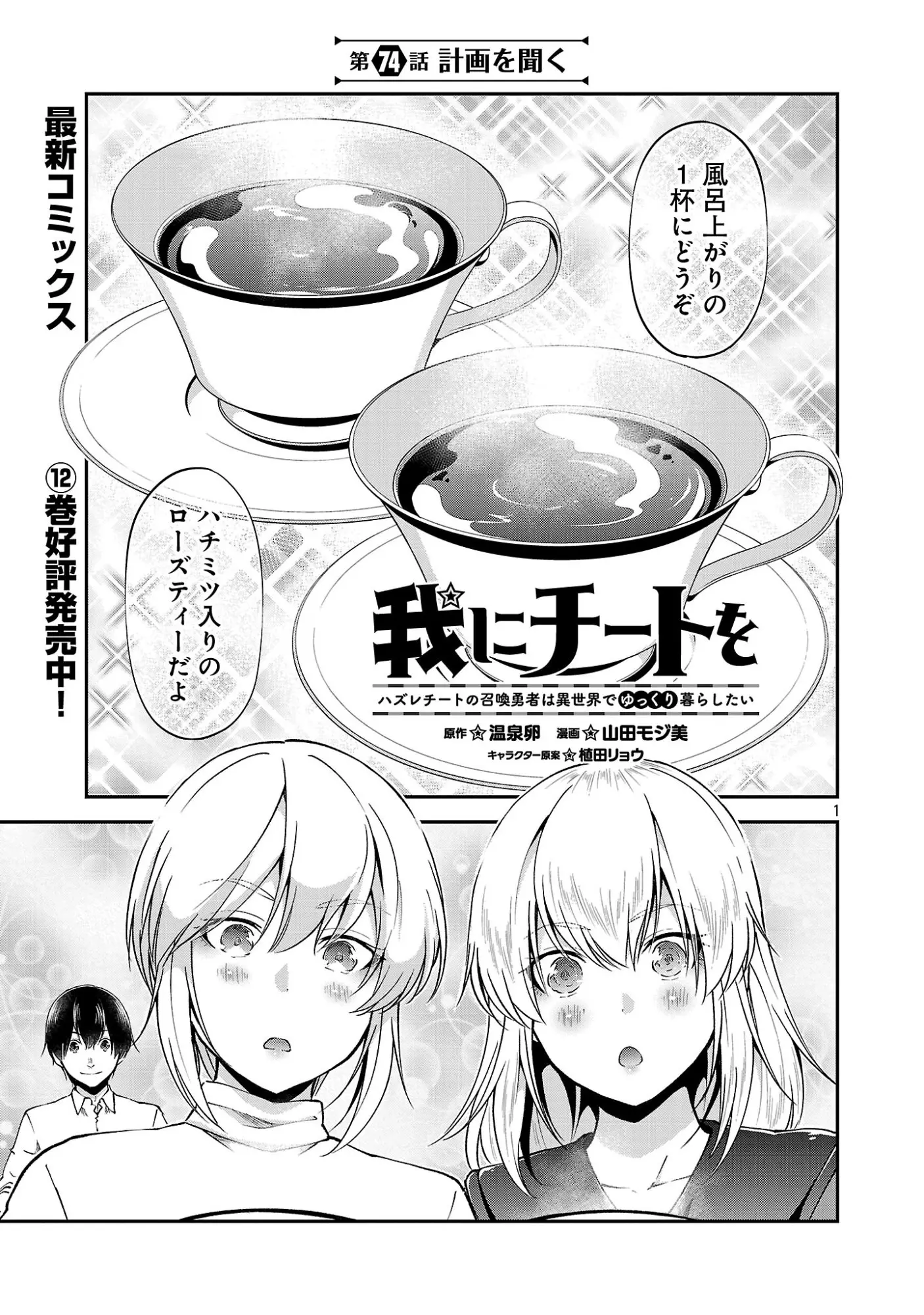 Page 0