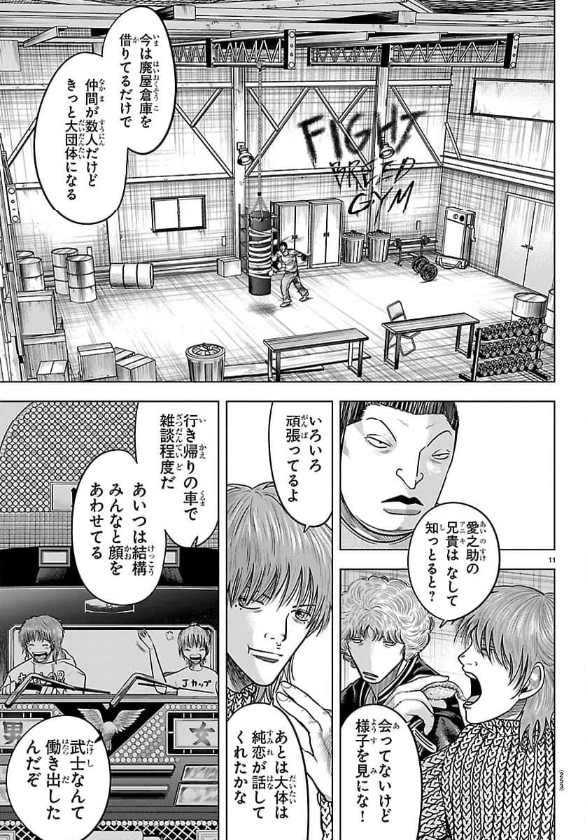 Page 11