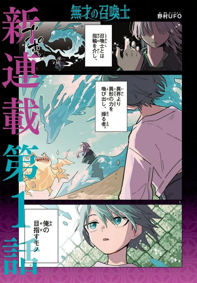 Page 0