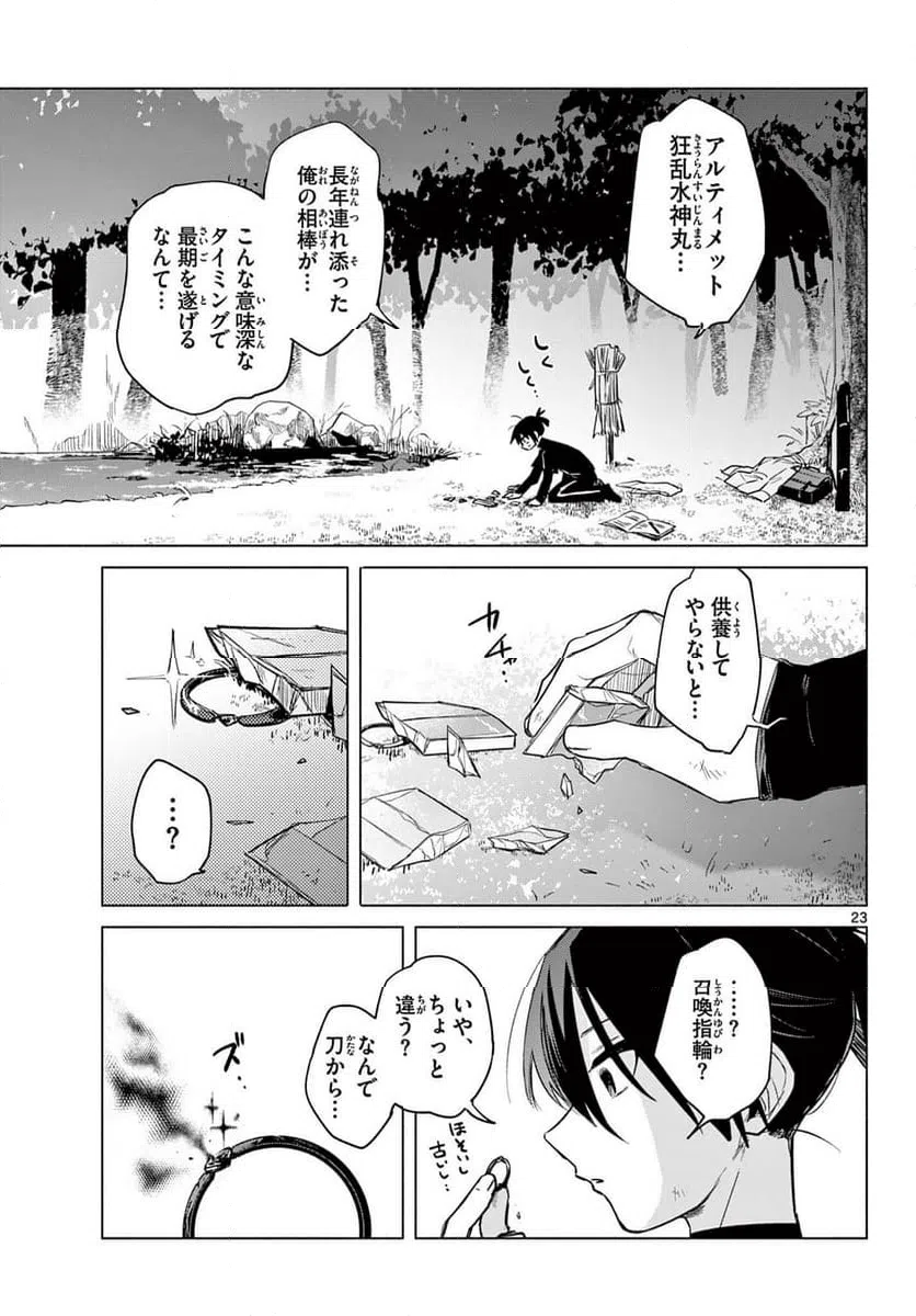 Page 22