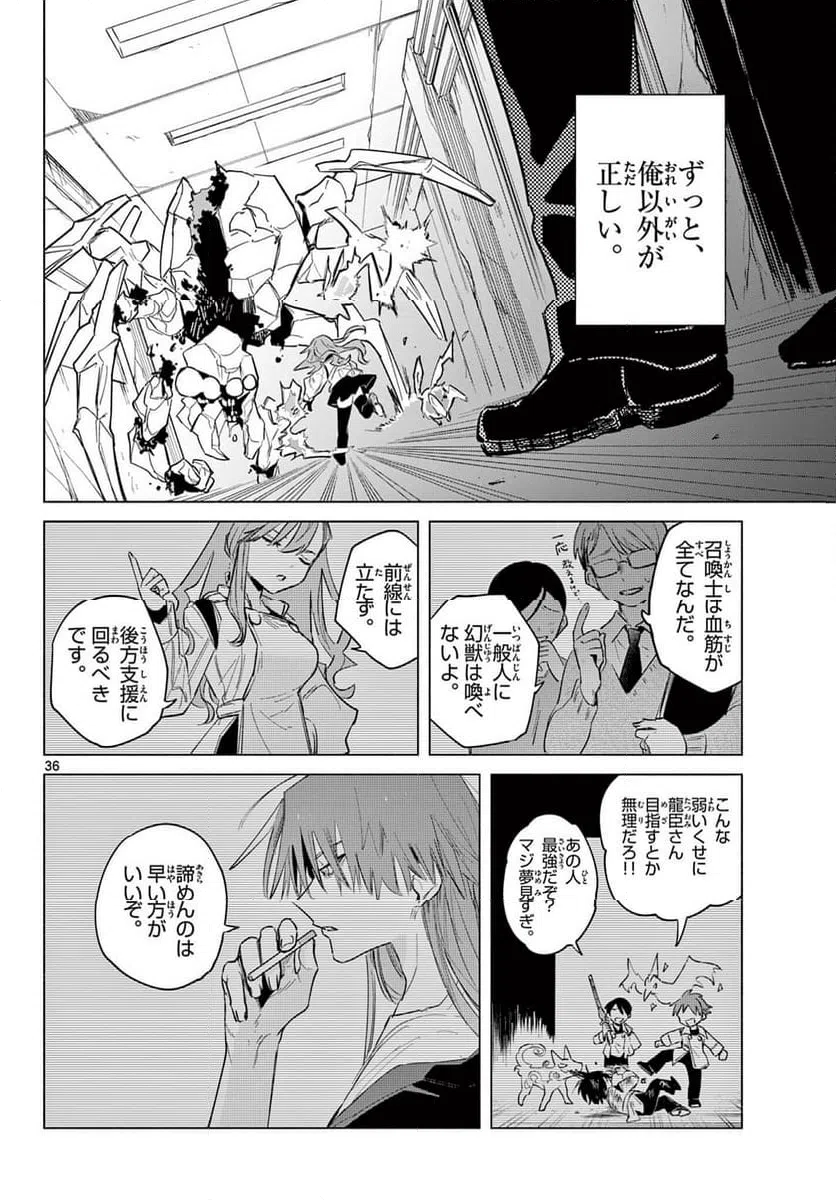 Page 35