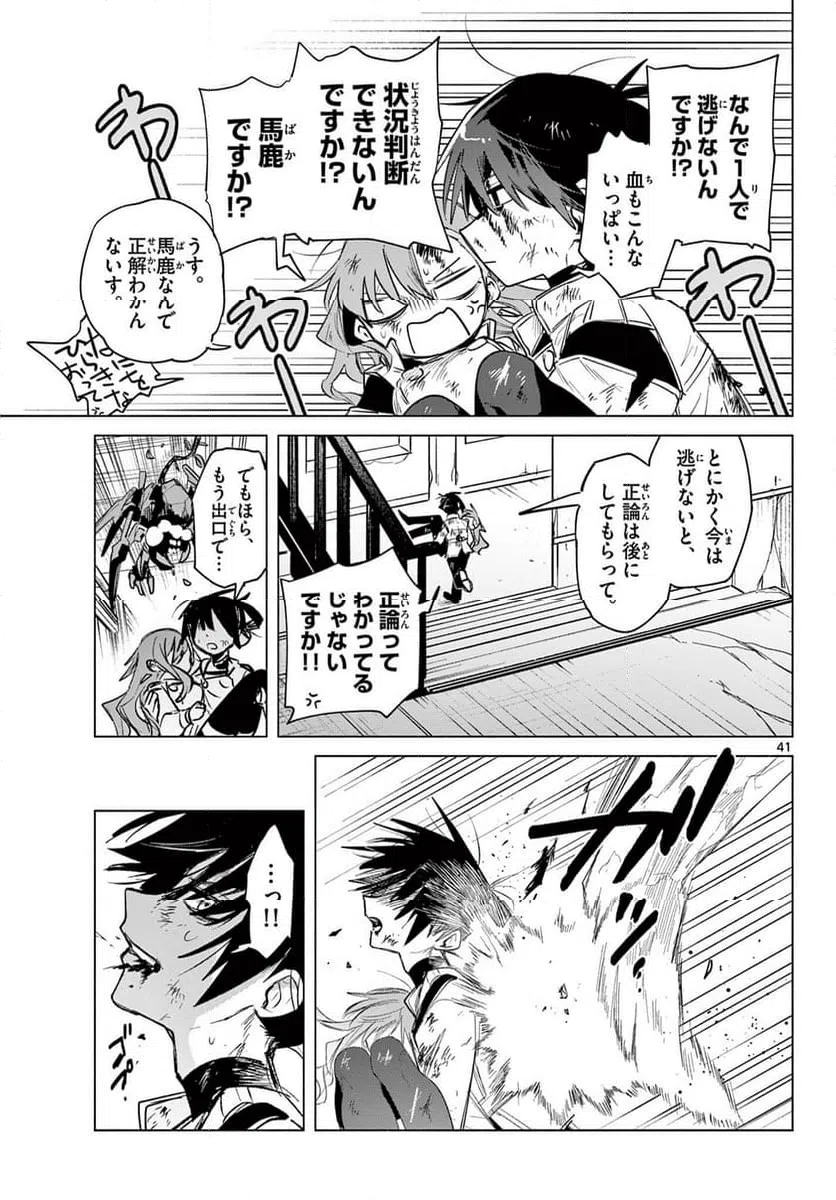 Page 40