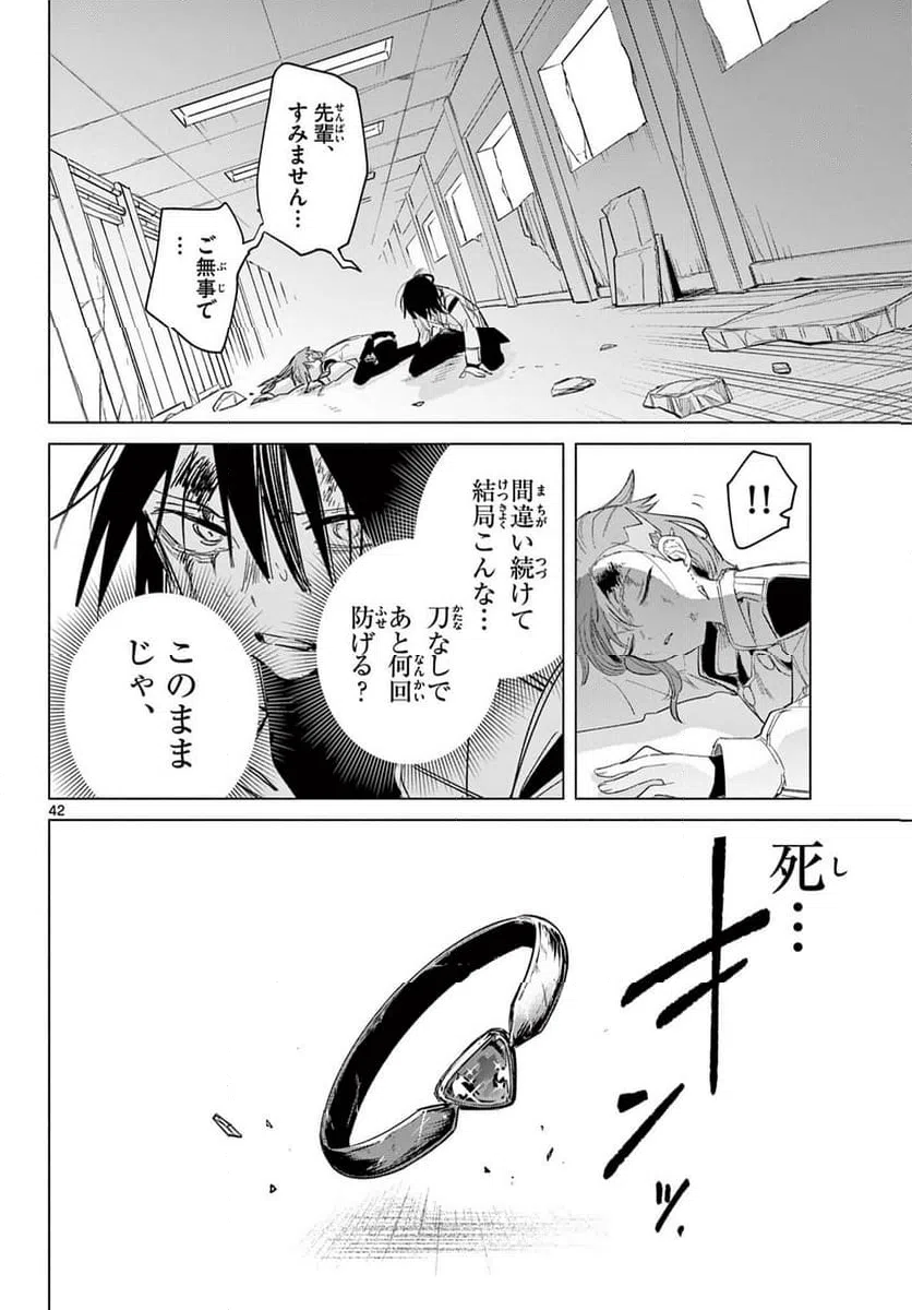Page 41