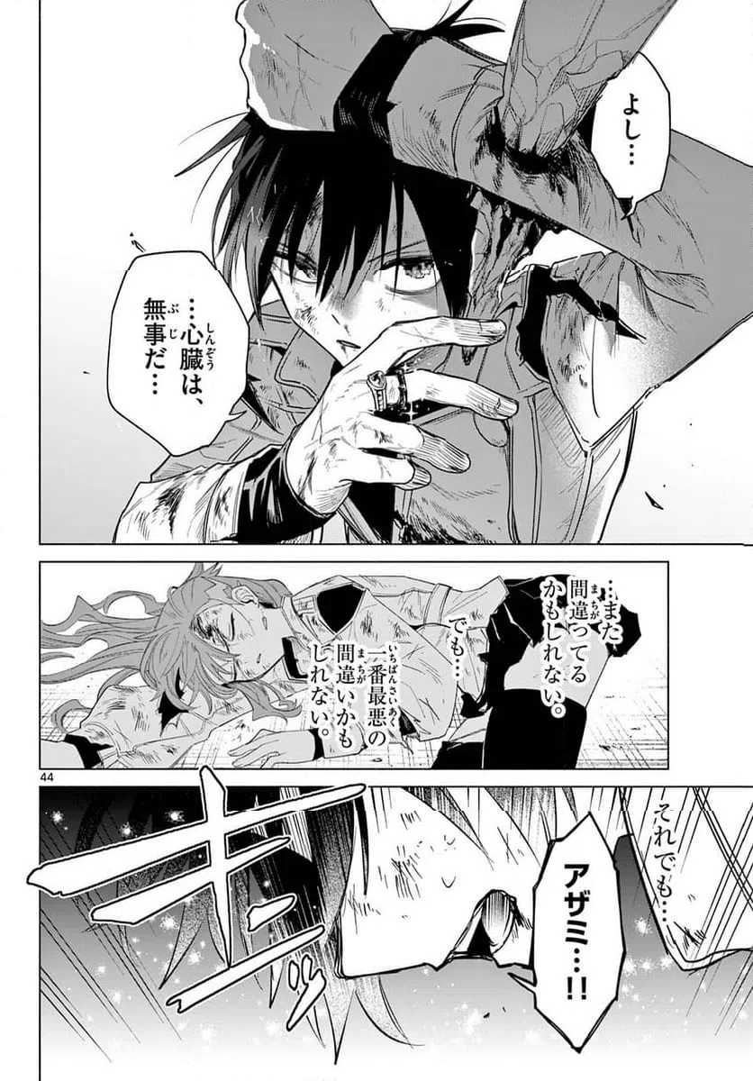 Page 43