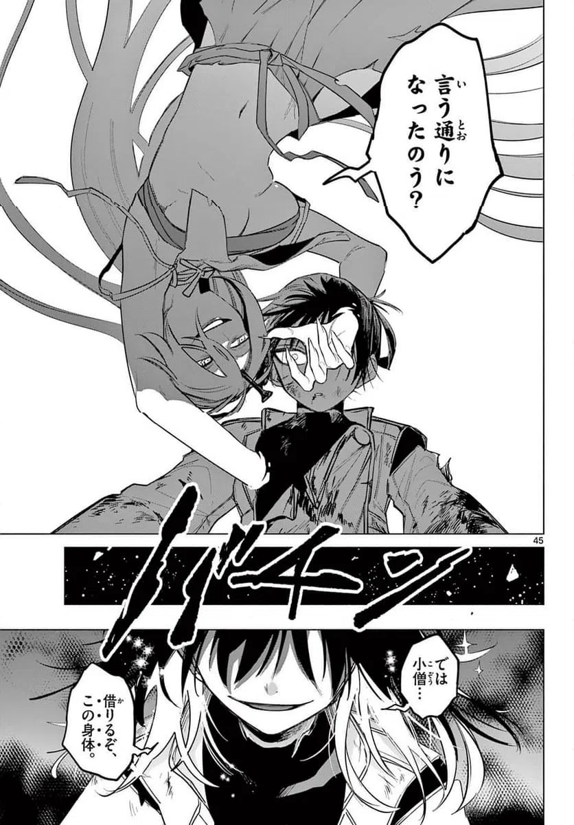 Page 44