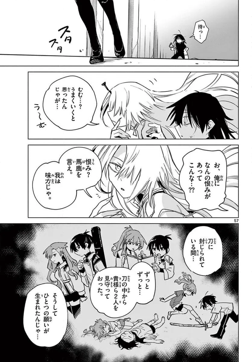 Page 56