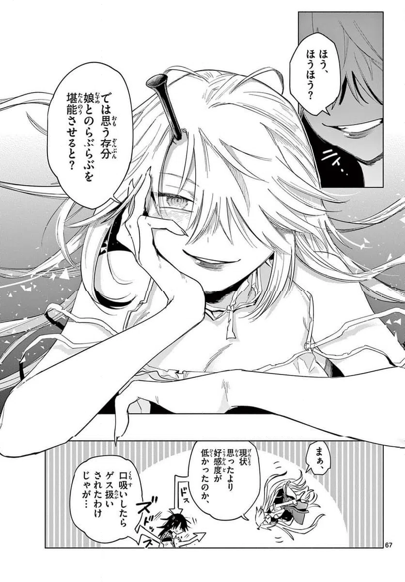Page 66