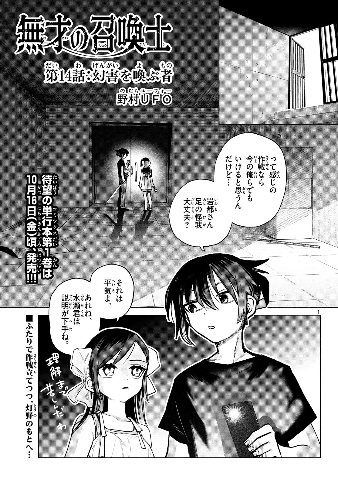 Page 0