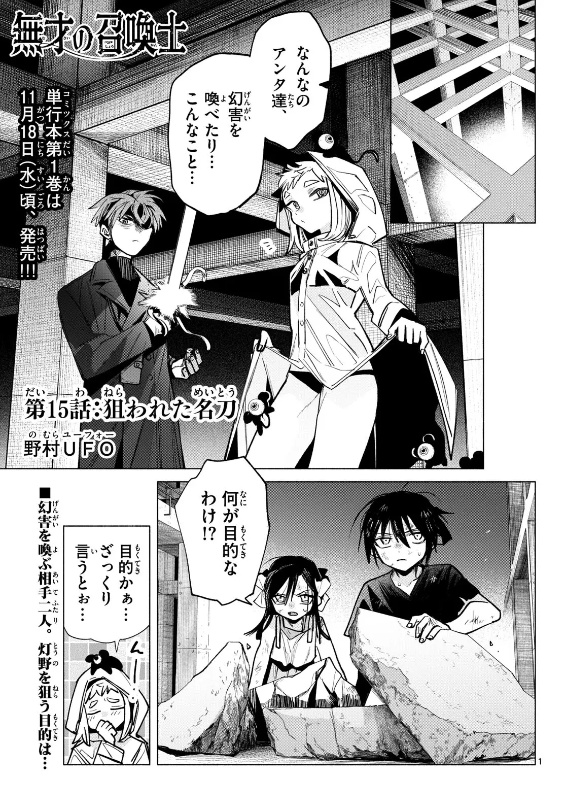 Page 0