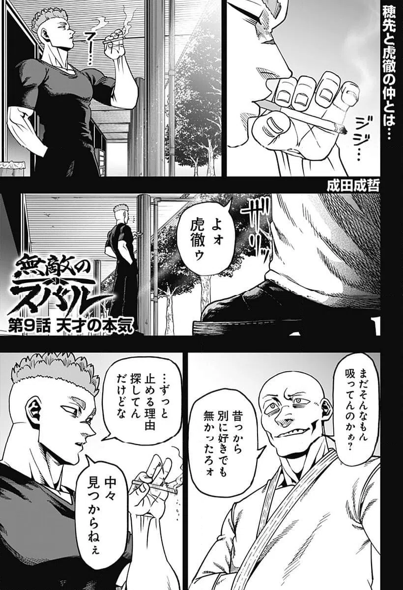 Page 0