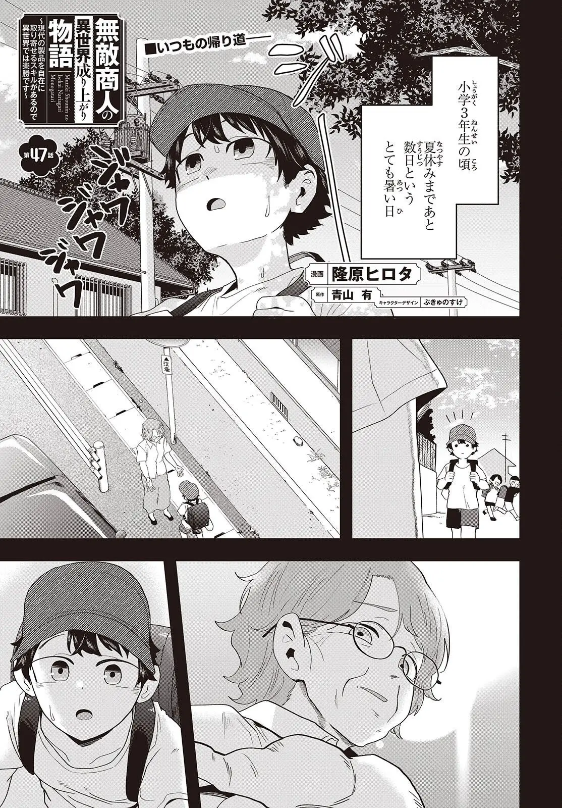 Page 0