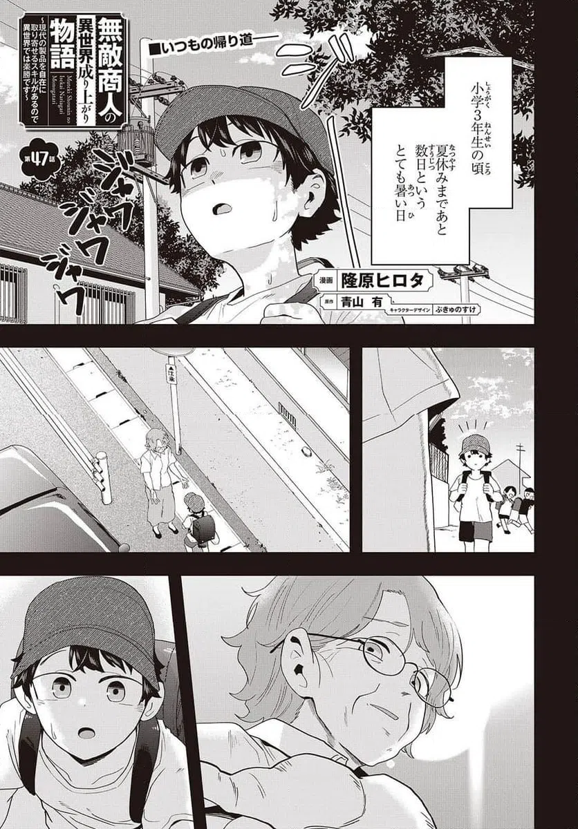 Page 0