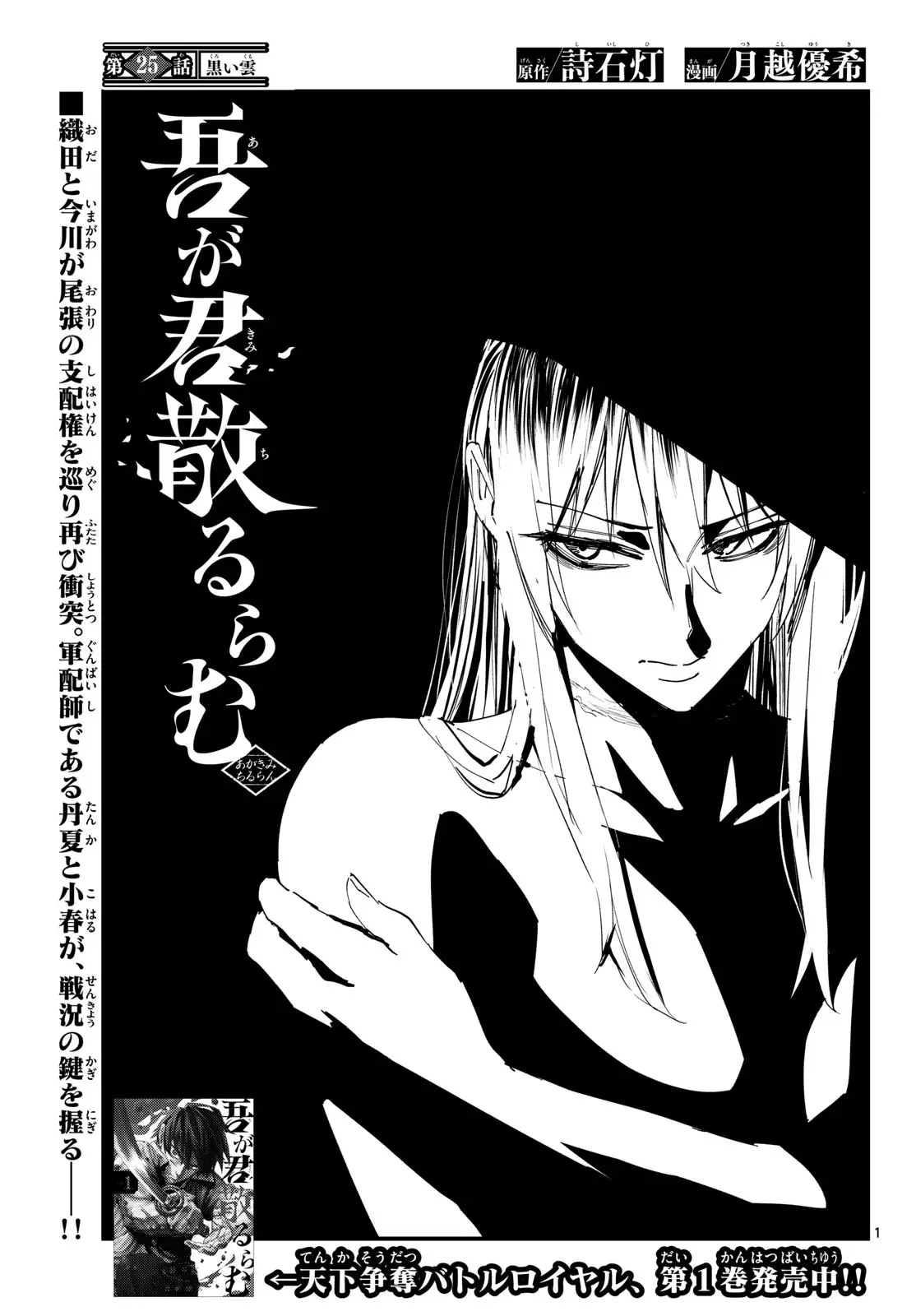Page 0