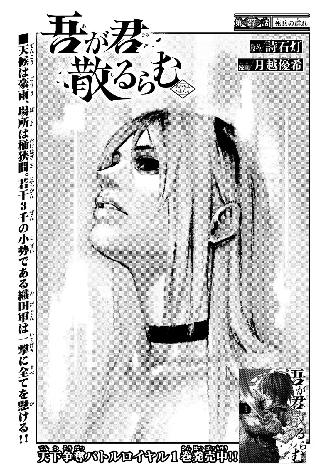 Page 0